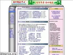 Sites similar to topjobway.com
