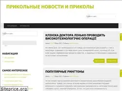 Sites similar to topjoke.ru