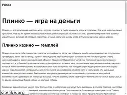 Sites similar to topkadry.com.ua