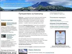 Sites similar to topkam.ru