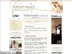 Sites similar to topkapi-jp.com