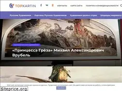 Sites similar to topkartin.ru