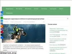 Sites similar to topkarting.ru