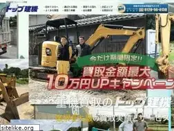 Sites similar to topkenki-juuki.com