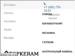 Sites similar to topkeram.ru