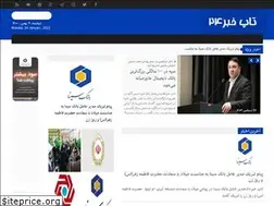Sites similar to topkhabar24.ir
