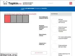 Sites similar to topkin.ru