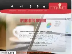 Sites similar to topkinet.co.il