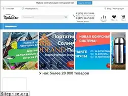 Sites similar to topklev.ru