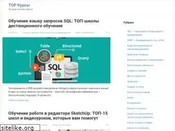 Sites similar to topkursi.ru
