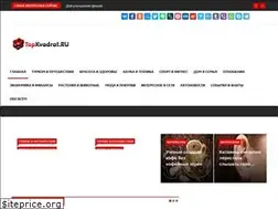 Sites similar to topkvadrat.ru