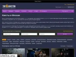 Sites similar to topkvestov.ru