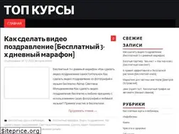 Sites similar to topkyrsy.ru