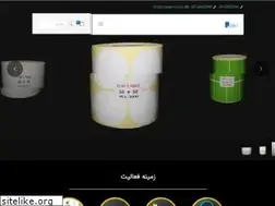 Sites similar to toplabel-co.com