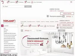 Sites similar to toplamp.com.ua
