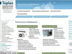 Sites similar to toplan.ru