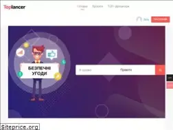 Sites similar to toplancer.net