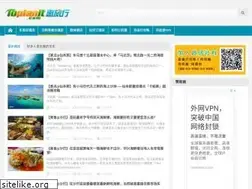 Sites similar to toplanit.com