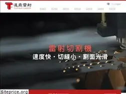 Sites similar to toplaser.com.tw