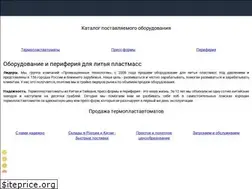Sites similar to toplast.ru