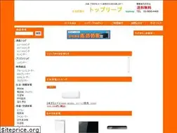 Sites similar to topleap.jp