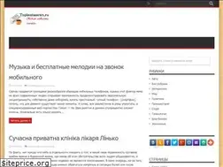 Sites similar to toplentanews.ru