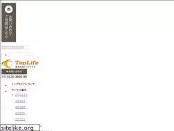 Sites similar to toplife.jp