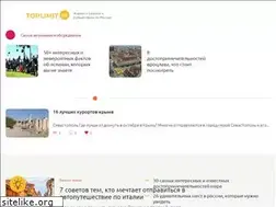 Sites similar to toplimit.ru