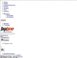 Sites similar to topline.co.ua