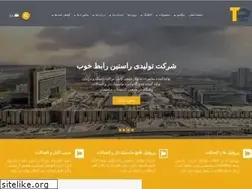 Sites similar to toplinkco.ir