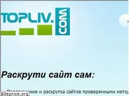 Sites similar to topliv.com