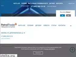 Sites similar to toplivnaya-karta.ru