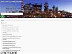 Sites similar to toplivopromprisadki.ru