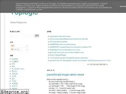 Sites similar to toplogical.blogspot.com