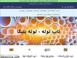 Sites similar to toploole.ir