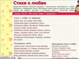 Sites similar to toplovepoems.com