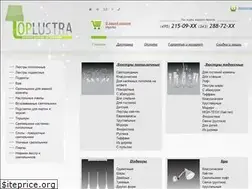 Sites similar to toplustra.ru