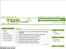 Sites similar to toplutsk.com