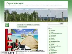 Sites similar to toplvl.ru