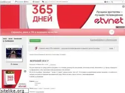 Sites similar to topmanagar.ru