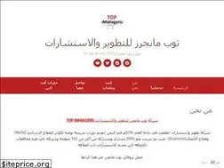 Sites similar to topmanagers-ye.com