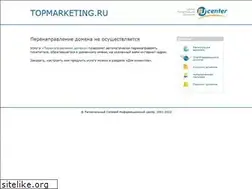 Sites similar to topmarketing.ru