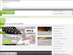 Sites similar to topmashinionline.com