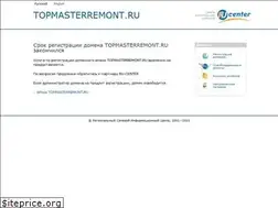 Sites similar to topmasterremont.ru
