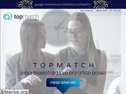 Sites similar to topmatch.co.il