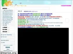 Sites similar to topmath.org
