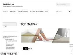 Sites similar to topmatrak.com