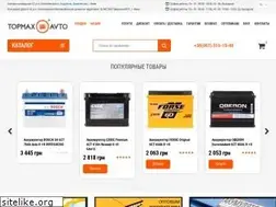 Sites similar to topmaxavto.com.ua