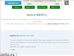 Sites similar to topme.cn