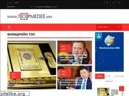 Sites similar to topmedee.mn